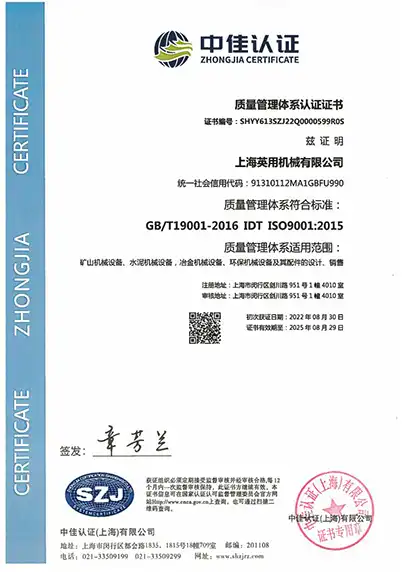 certificate-1