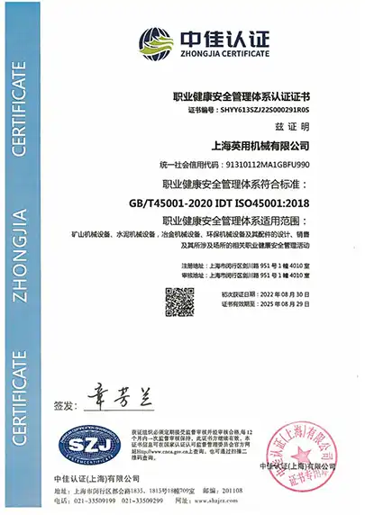 certificate-2