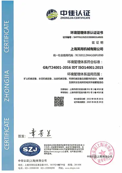certificate-4