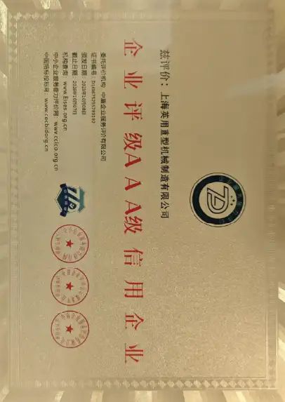 证书-02