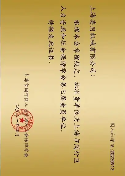 证书-03