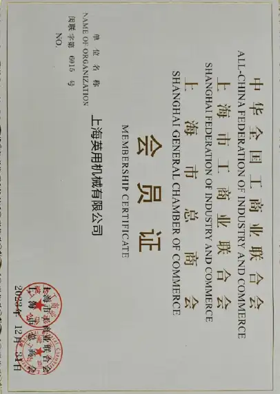 证书-06