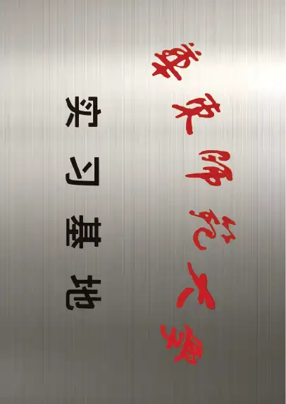 证书_画板 1